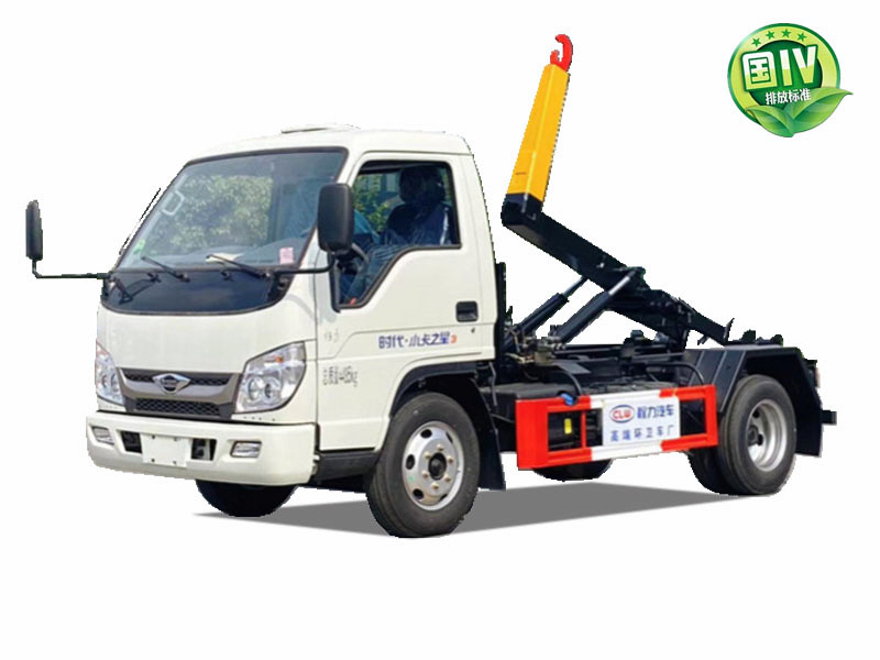 福田小型4方勾臂垃圾車(chē)