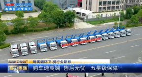 東風(fēng)小多利卡擺臂垃圾車(chē)批量發(fā)車(chē)