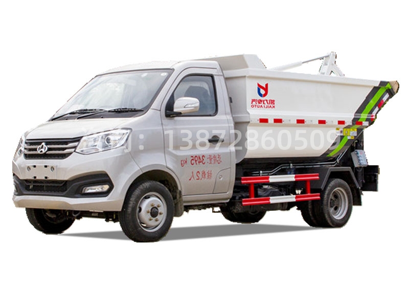 重慶長(cháng)安3方掛桶式垃圾車(chē)