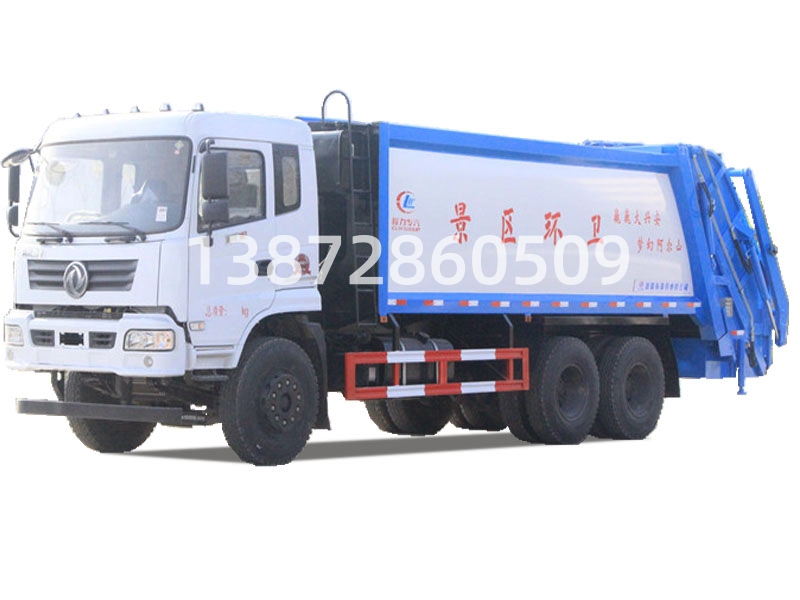 東風(fēng)20方壓縮式垃圾車(chē)