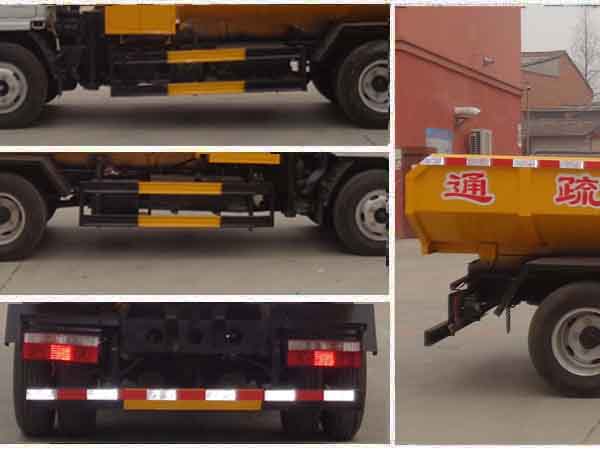 程力威牌CLW5071TQY6型清淤車(chē)-側后防護照片