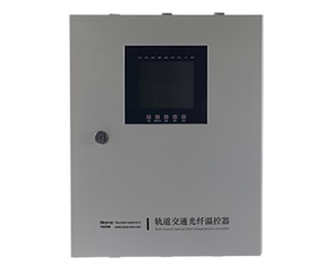 多通道熒光光纖溫度傳感器應用測溫范圍