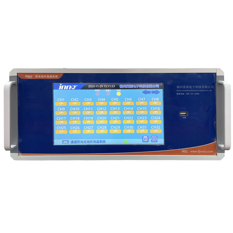多通道熒光光纖測溫裝置在高壓開關柜和干式變壓器繞組溫度監測中的應用